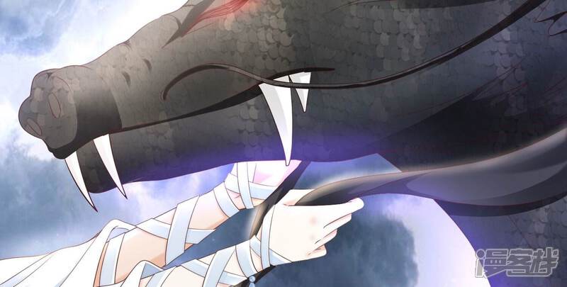 《知君深情不易》第188话 属于我的东西 第41页