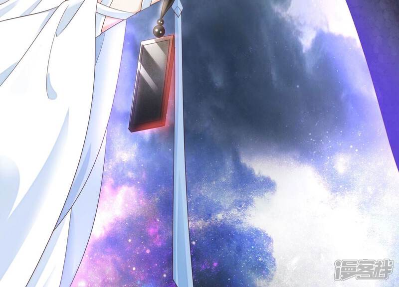 《知君深情不易》第188话 属于我的东西 第42页