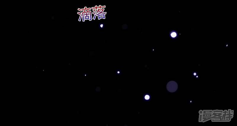 《知君深情不易》第188话 属于我的东西 第49页