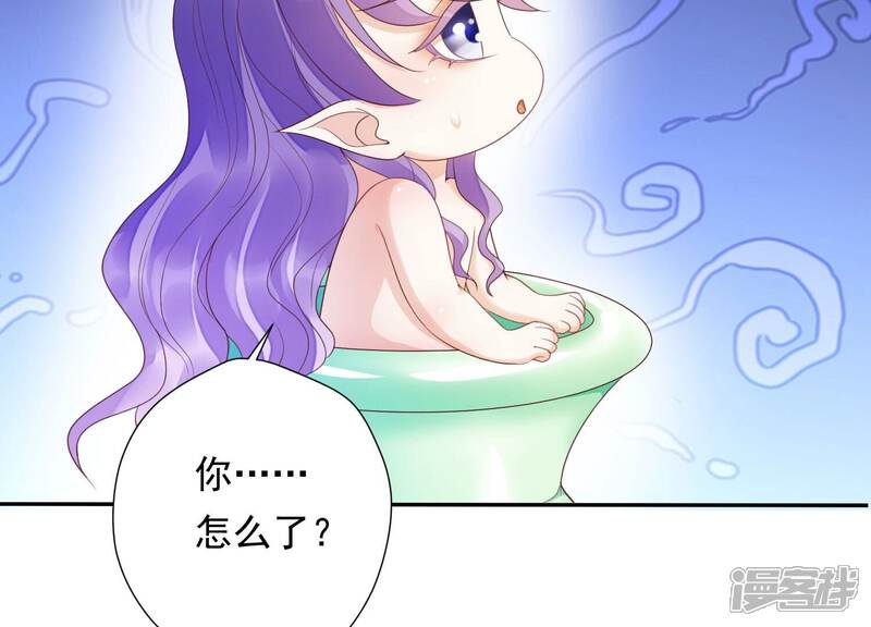 《知君深情不易》第188话 属于我的东西 第53页