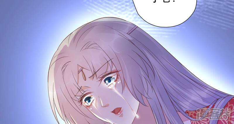 《知君深情不易》第188话 属于我的东西 第58页
