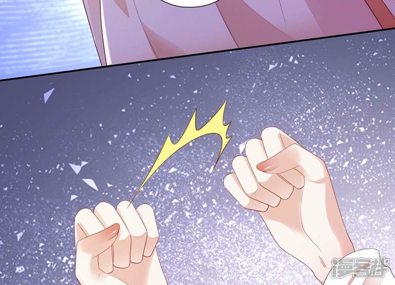 《知君深情不易》第188话 属于我的东西 第61页