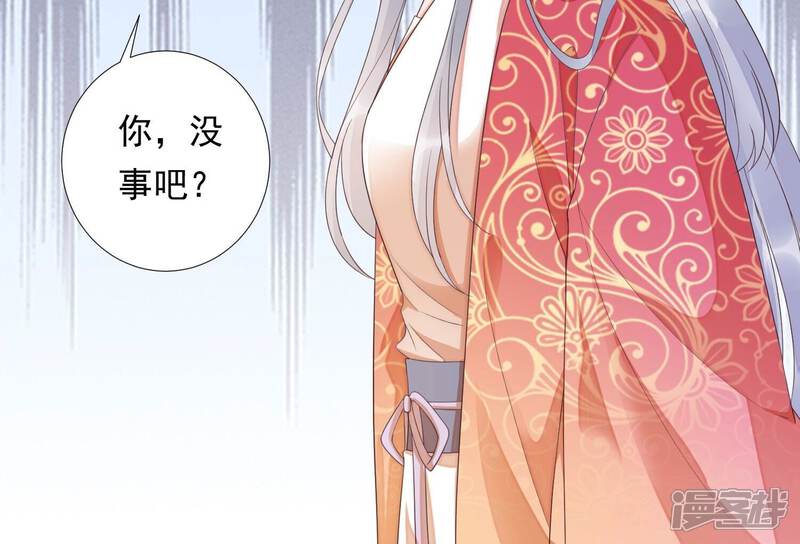 《知君深情不易》第188话 属于我的东西 第65页