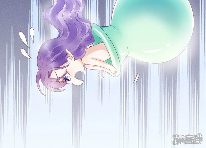 《知君深情不易》第188话 属于我的东西 第76页