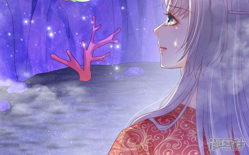《知君深情不易》第188话 属于我的东西 第79页