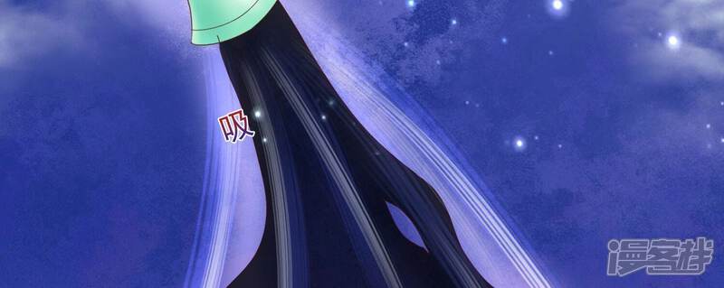 《知君深情不易》第188话 属于我的东西 第81页