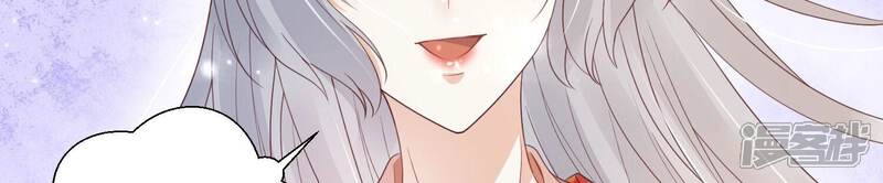 《知君深情不易》第188话 属于我的东西 第85页