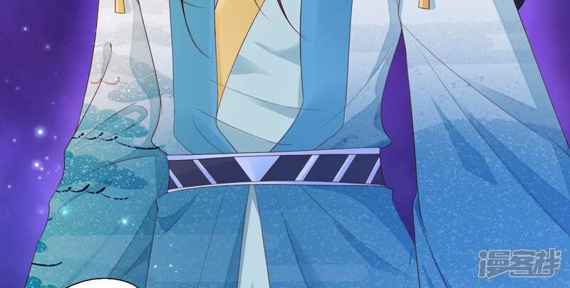 《知君深情不易》第188话 属于我的东西 第9页