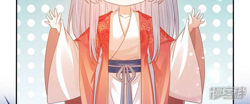 《知君深情不易》第187话 囚魔阵破解了？ 第13页