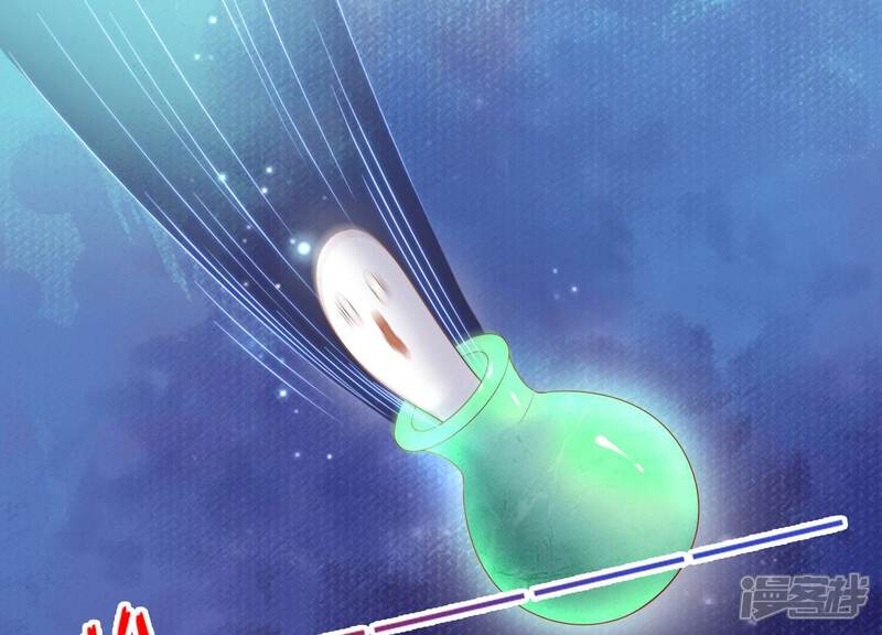 《知君深情不易》第187话 囚魔阵破解了？ 第18页