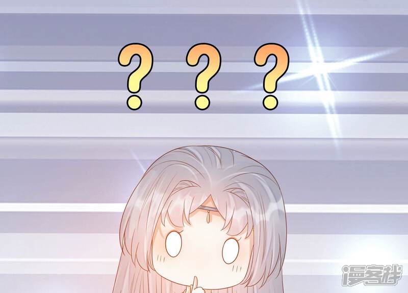 《知君深情不易》第187话 囚魔阵破解了？ 第24页