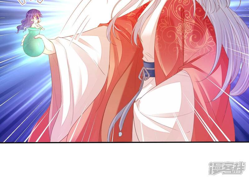 《知君深情不易》第187话 囚魔阵破解了？ 第50页