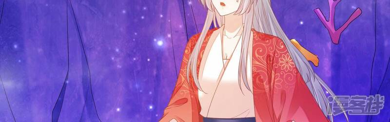 《知君深情不易》第187话 囚魔阵破解了？ 第5页