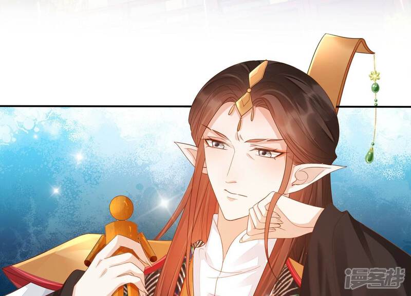 《知君深情不易》第187话 囚魔阵破解了？ 第71页