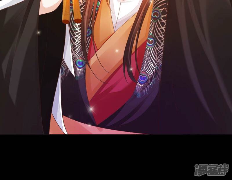 《知君深情不易》第187话 囚魔阵破解了？ 第72页