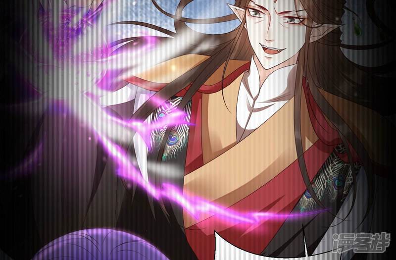 《知君深情不易》第187话 囚魔阵破解了？ 第74页