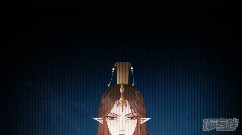 《知君深情不易》第187话 囚魔阵破解了？ 第78页