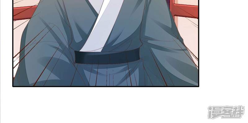 《知君深情不易》第187话 囚魔阵破解了？ 第84页
