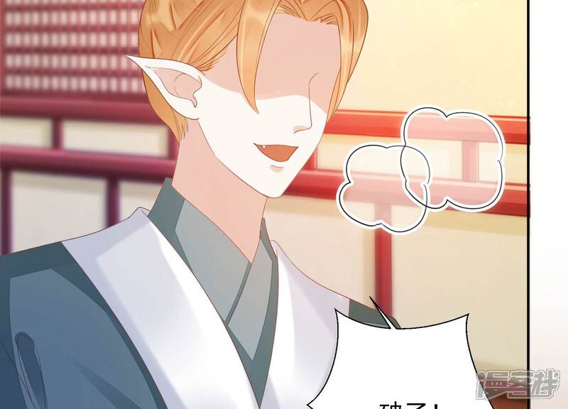 《知君深情不易》第187话 囚魔阵破解了？ 第89页