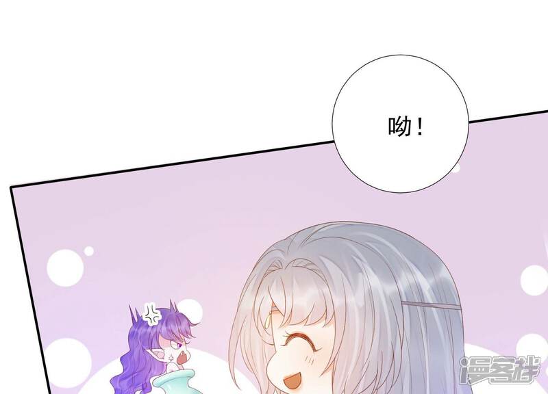《知君深情不易》第189话 我又抓住你了 第21页