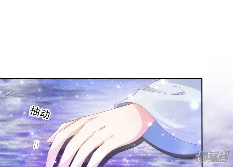 《知君深情不易》第189话 我又抓住你了 第30页