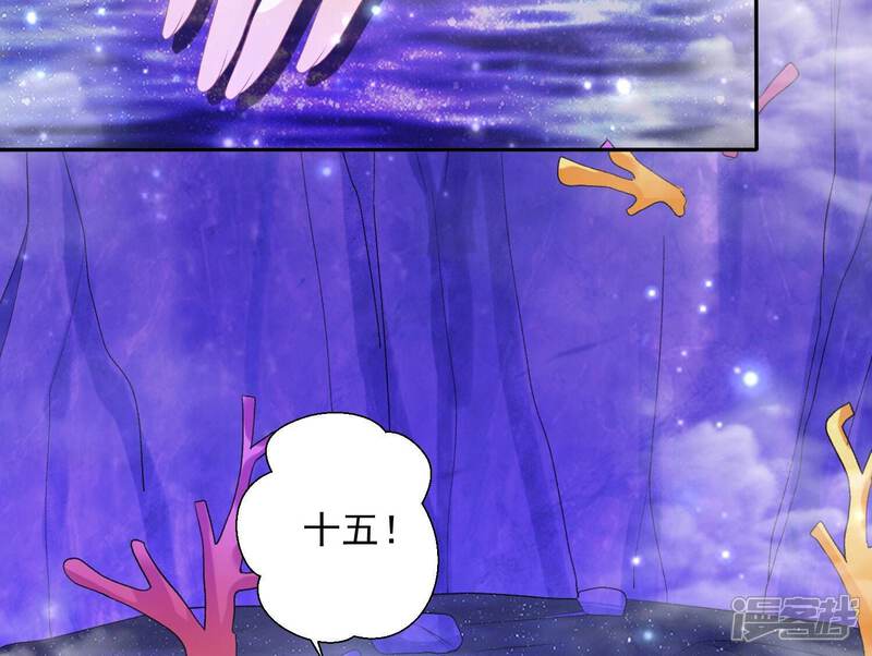 《知君深情不易》第189话 我又抓住你了 第31页