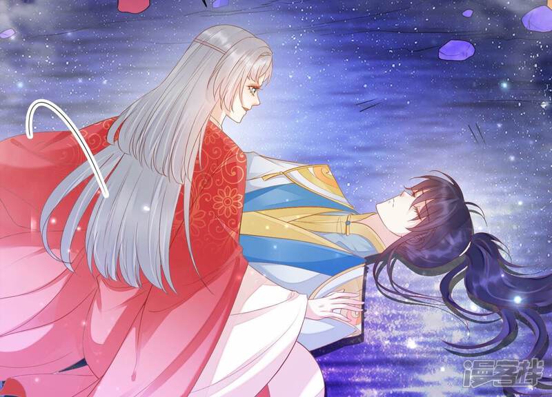 《知君深情不易》第189话 我又抓住你了 第32页