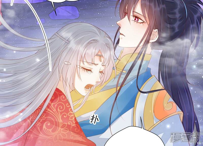 《知君深情不易》第189话 我又抓住你了 第44页