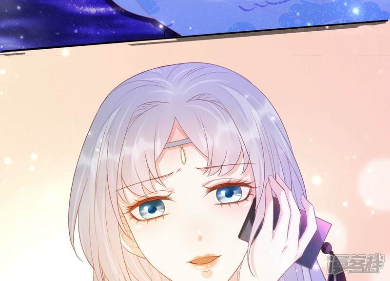 《知君深情不易》第189话 我又抓住你了 第46页