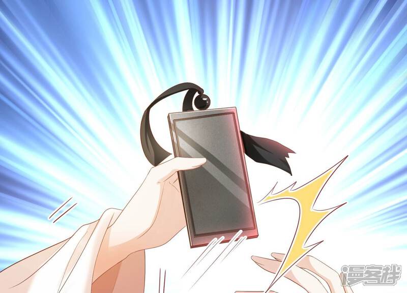 《知君深情不易》第189话 我又抓住你了 第52页