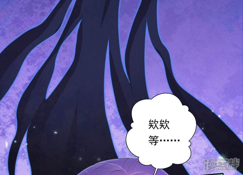 《知君深情不易》第189话 我又抓住你了 第5页