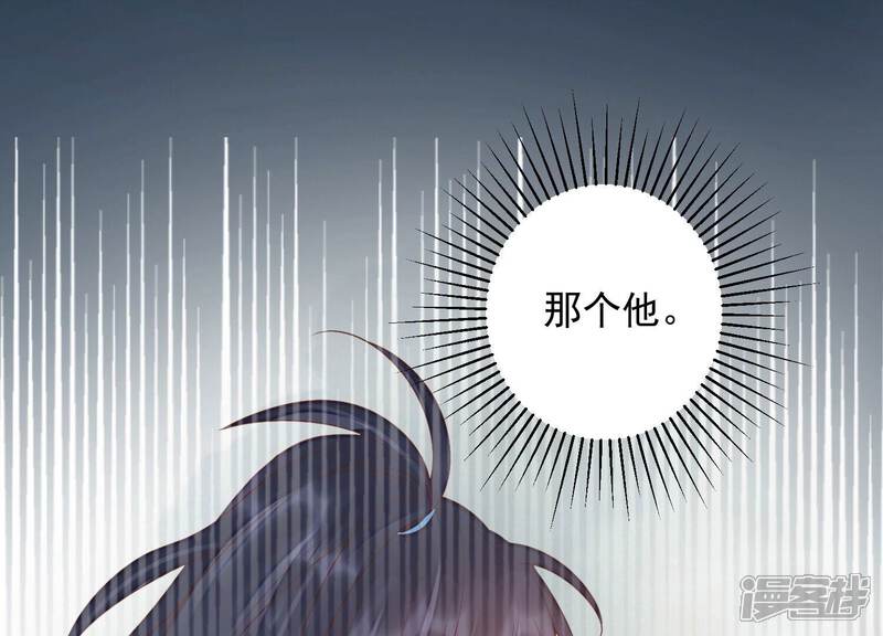 《知君深情不易》第189话 我又抓住你了 第63页