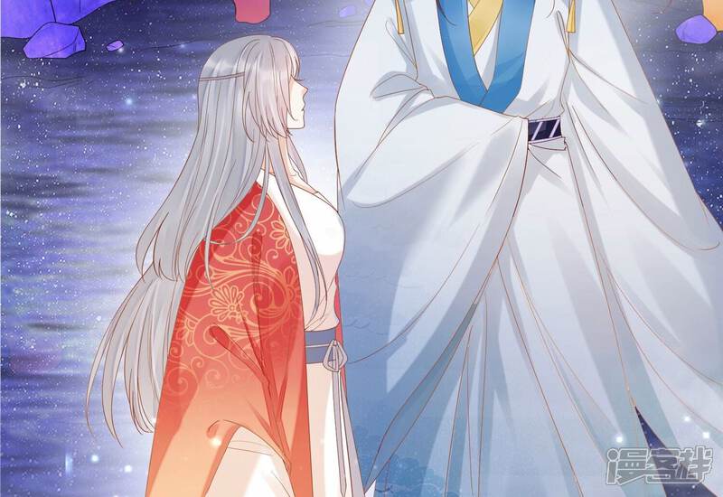 《知君深情不易》第189话 我又抓住你了 第78页