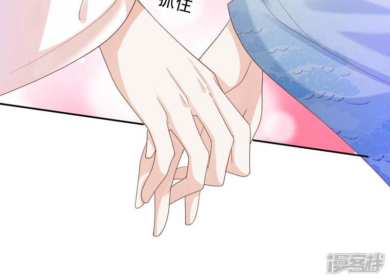 《知君深情不易》第189话 我又抓住你了 第82页