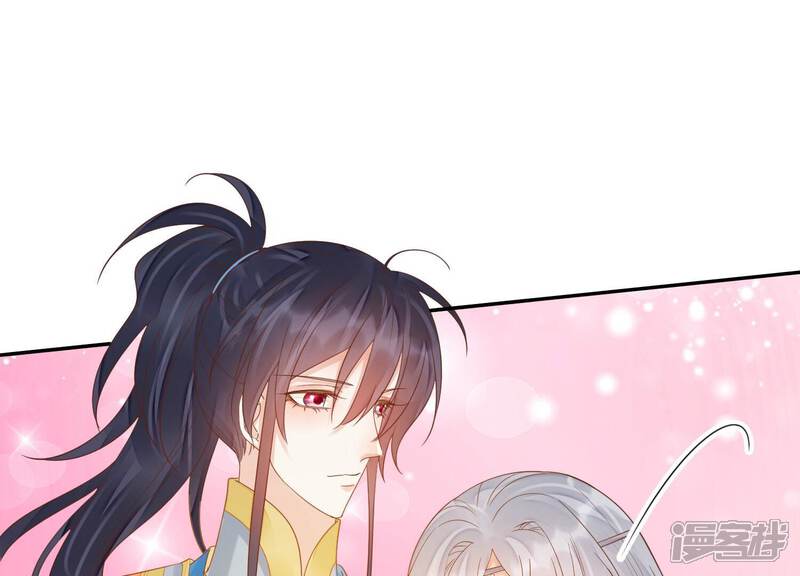 《知君深情不易》第189话 我又抓住你了 第83页