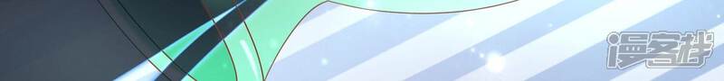 《知君深情不易》第189话 我又抓住你了 第9页