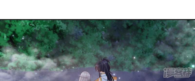 《知君深情不易》第190话 惦记别人夫君的女人 第11页