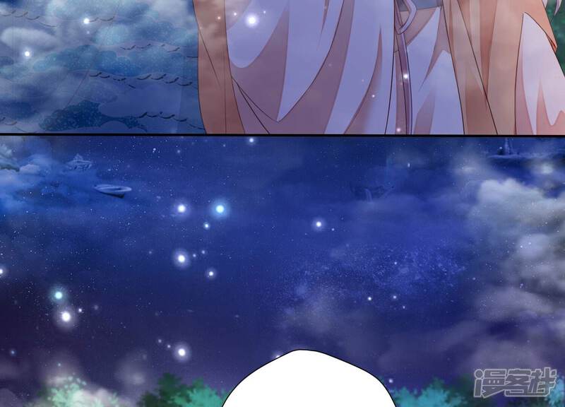 《知君深情不易》第190话 惦记别人夫君的女人 第18页
