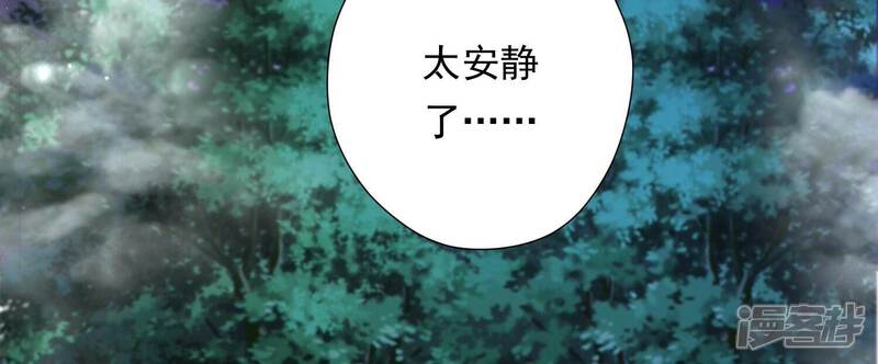 《知君深情不易》第190话 惦记别人夫君的女人 第19页