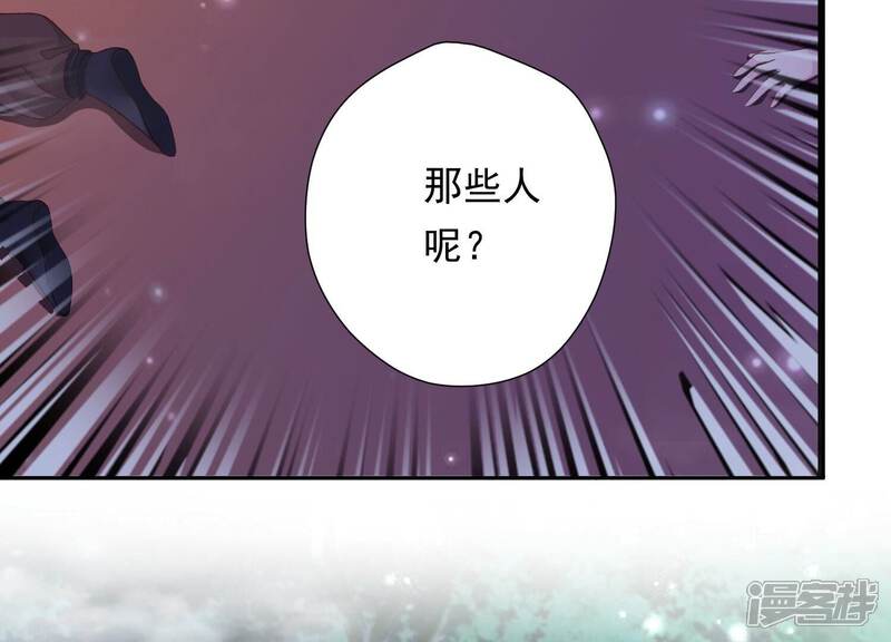 《知君深情不易》第190话 惦记别人夫君的女人 第22页
