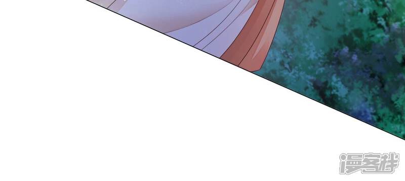 《知君深情不易》第190话 惦记别人夫君的女人 第25页