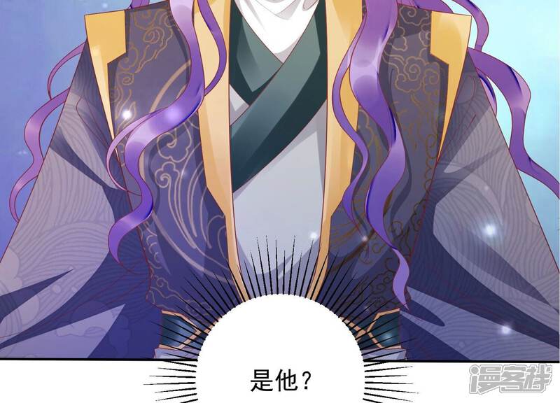 《知君深情不易》第190话 惦记别人夫君的女人 第37页