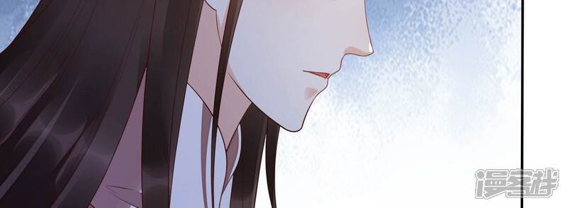《知君深情不易》第190话 惦记别人夫君的女人 第42页