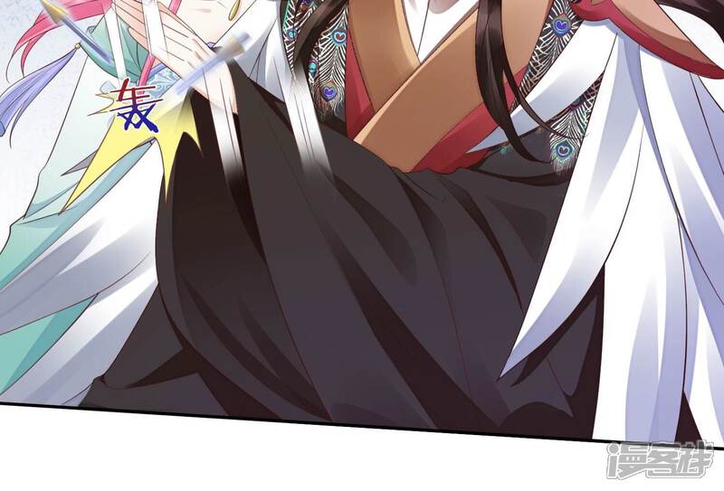 《知君深情不易》第190话 惦记别人夫君的女人 第59页