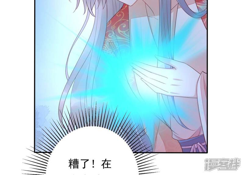 《知君深情不易》第190话 惦记别人夫君的女人 第78页