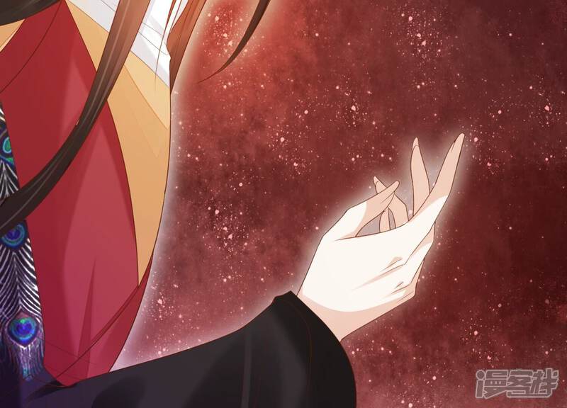《知君深情不易》第191话 恢复的灵力 第11页