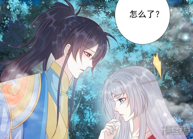 《知君深情不易》第191话 恢复的灵力 第33页
