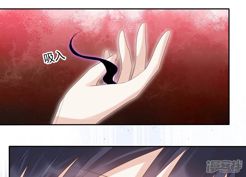 《知君深情不易》第191话 恢复的灵力 第45页