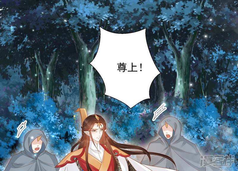 《知君深情不易》第191话 恢复的灵力 第4页