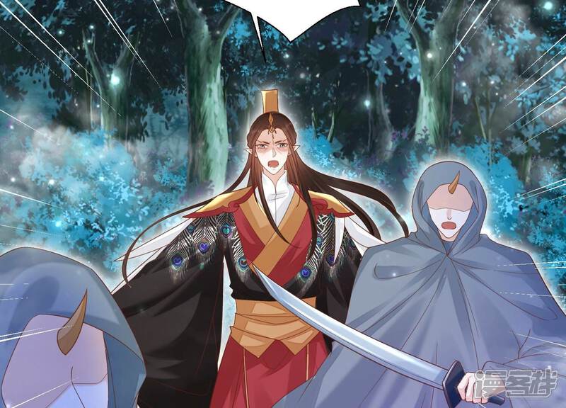 《知君深情不易》第191话 恢复的灵力 第52页